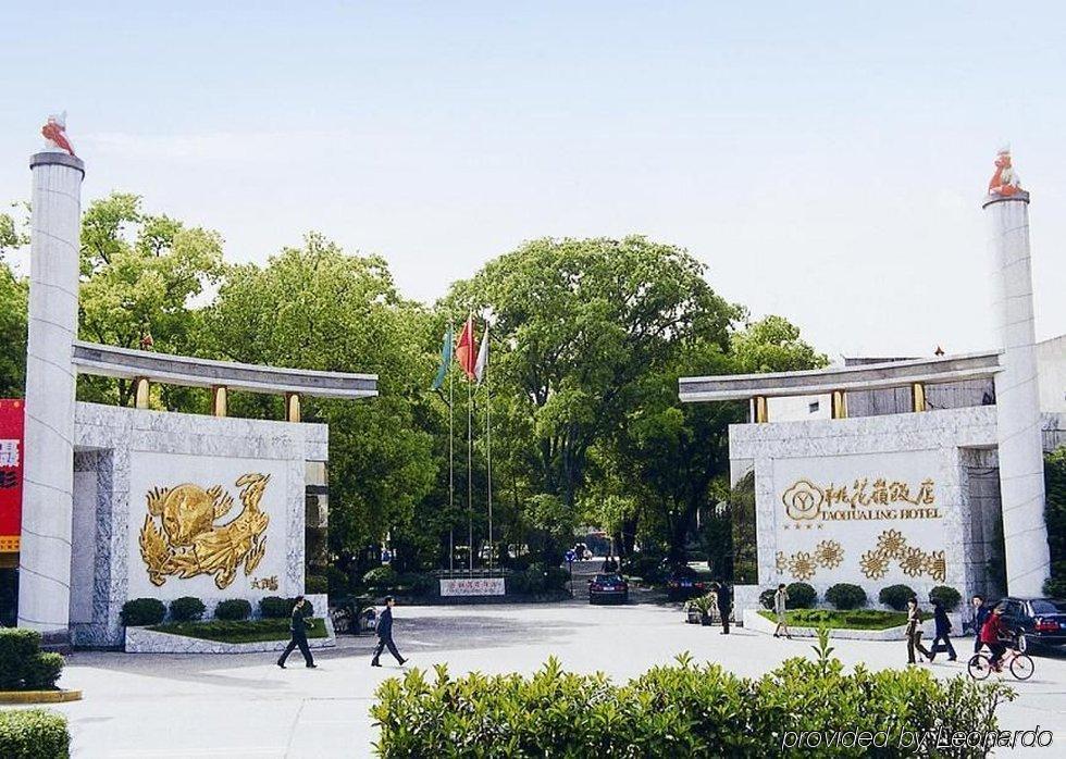 Отель Taohualing Ичан Экстерьер фото